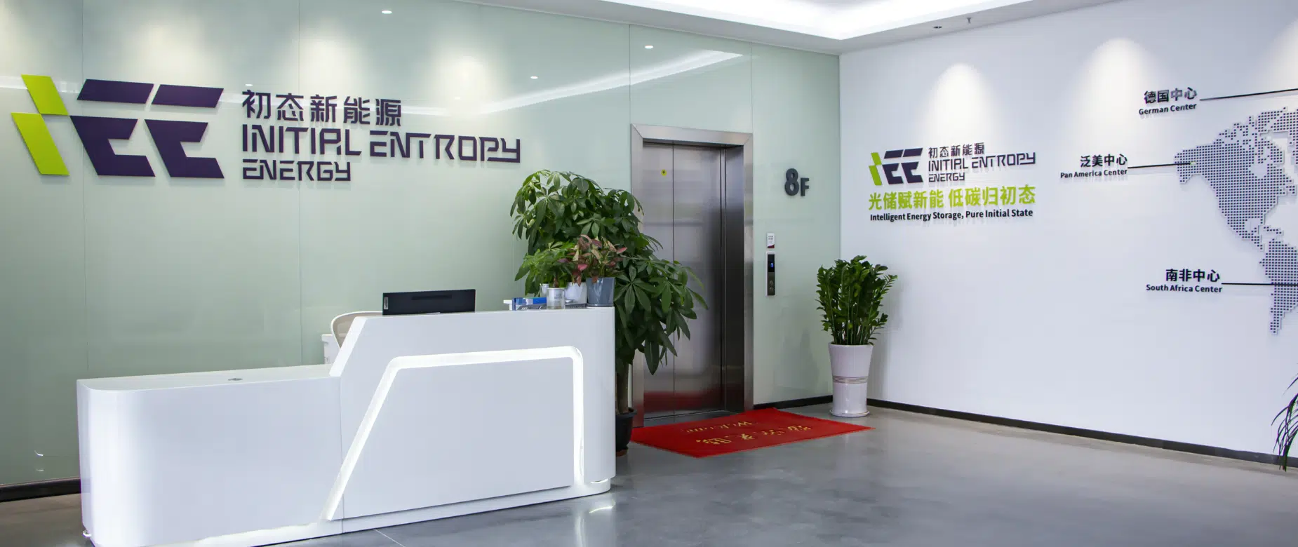 ieetek
